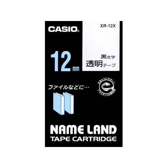 カシオ ネームランド 12mm 透明 黒文字 XR-12X  テープ 透明 カシオ ラベルプリンタ｜jetprice