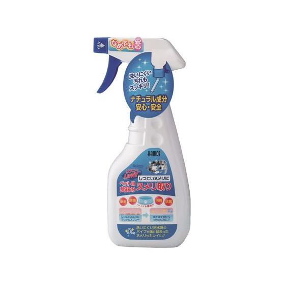 【お取り寄せ】カモス バクテレスリフニー ペット用食器のヌメリ取り 270ml 共通グッズ ペット お散歩 生活グッズ ペットハウス | カモス