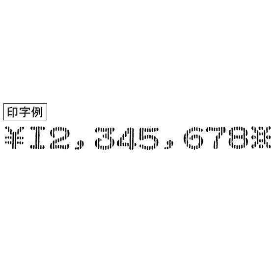マックス 電子チェックライター EC-310  チェックライター ワードライター｜jetprice｜02