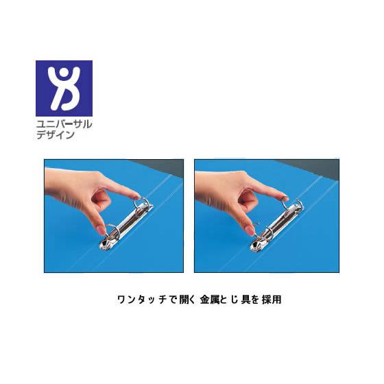 コクヨ リングファイル A3ヨコ 背幅30mm 青 10冊 フ-423B 丸型２穴リングファイル 紙製 リング式ファイルの画像