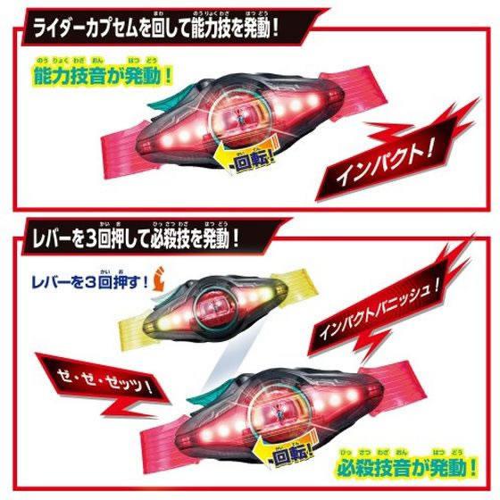 限定スクラッチ付】仮面ライダーゼッツ変身ベルトDXゼッツドライバー