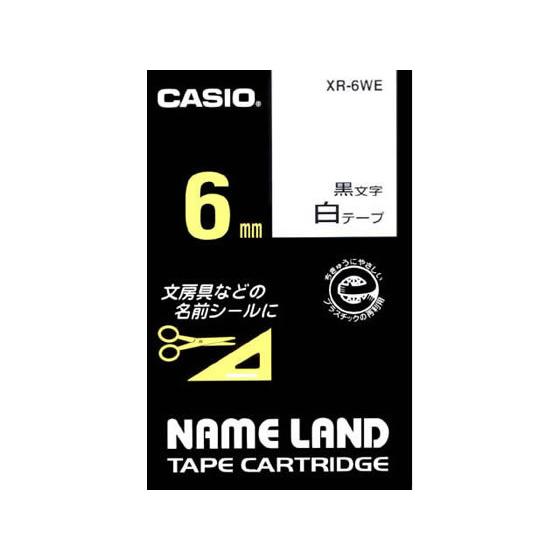 カシオ/ネームランド スタンダード 6mm 白/黒文字/XR-6WE