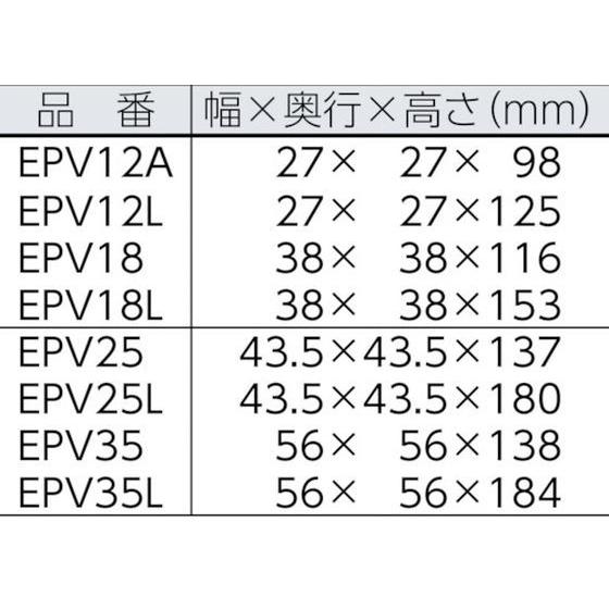 【お取り寄せ】エクセン ピストンバイブレータ EPV35L EPV35L ノッカー バイブレーター 電動工具 油圧工具 作業用品 工具_1