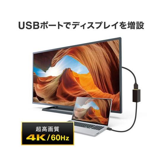 【お取り寄せ】サンワサプライ USB Type-Cハブ付き HDMI変換アダプタ  ＵＳＢハブ ネットワーク機器 ＰＣ周辺機器｜jetprice｜07