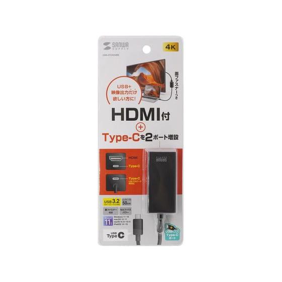 【お取り寄せ】サンワサプライ USB Type-Cハブ付き HDMI変換アダプタ  ＵＳＢハブ ネットワーク機器 ＰＣ周辺機器｜jetprice｜10