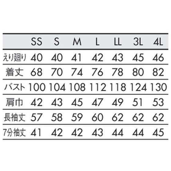 【お取り寄せ】住商モンブラン シャツ 兼用 7分袖 グレー S SS010-91｜jetprice｜06