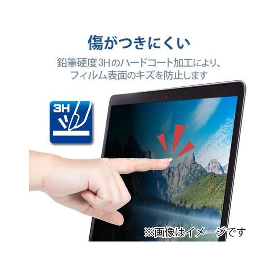 【最大60%OFF】エレコム保護フィルム　EF-PFK14W2E ELECOM（エレコム） のぞき見防止フィルター 14インチ(16:10) EF