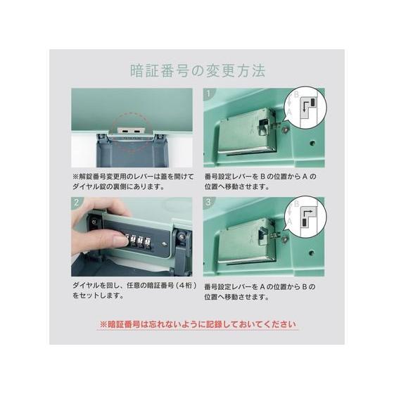 【お取り寄せ】カール事務器 保管ボックス プラ製 A4 ライトグリーン HBP-200-U｜jetprice｜07