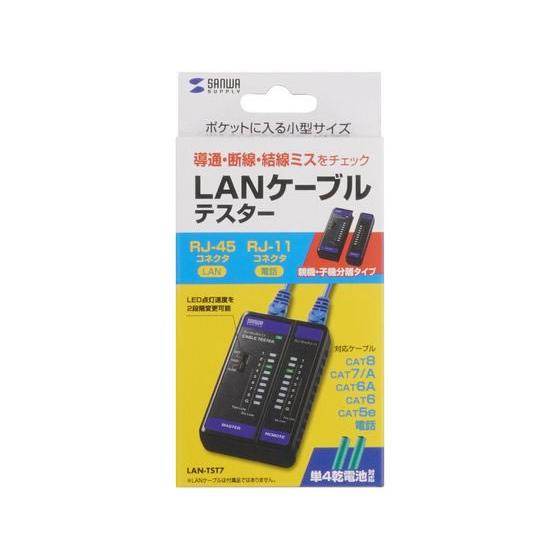 SANWA SUPPLY（サンワサプライ） 【お取り寄せ】サンワサプライ LAN