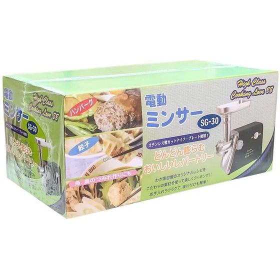 お取り寄せ】福農産業 電動ミンサー SG-30 : JetPrice - 通販 - Yahoo