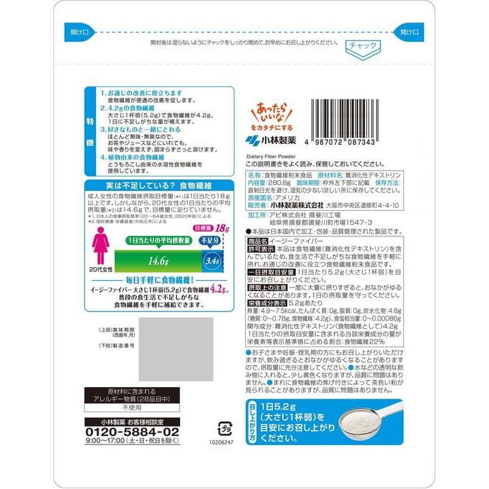 小林製薬 イージーファイバートクホ パウチ 280.8g  健康食品 バランス栄養食品 栄養補助｜jetprice｜02