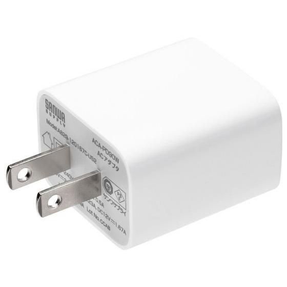 【お取り寄せ】サンワサプライ USB PD対応 AC充電器(PD20W) ACA-PD90W｜jetprice｜02