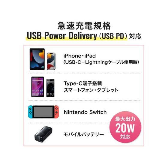 【お取り寄せ】サンワサプライ USB PD対応 AC充電器(PD20W) ACA-PD90W｜jetprice｜07