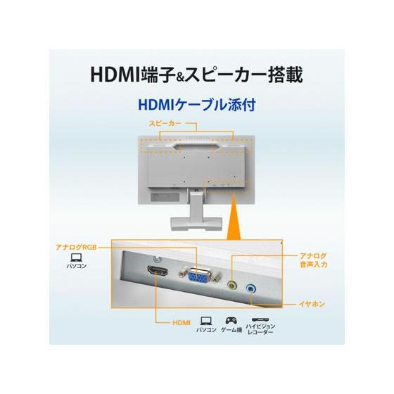 I・O DATA ワイド液晶ディスプレイ 21.5型 LCD-A221DW : JetPrice