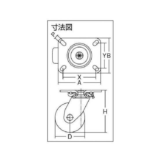 OH　スーパーストロングキャスターHXシリーズ超重荷重用　ウレタン車　車輪径200mm　HX14FU-200