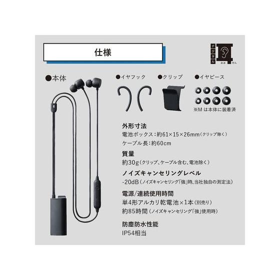 キングジム デジタル耳せん 黒 MM4000-BK 耳栓 イヤープラグ イヤーマフ 安全保護具 作業