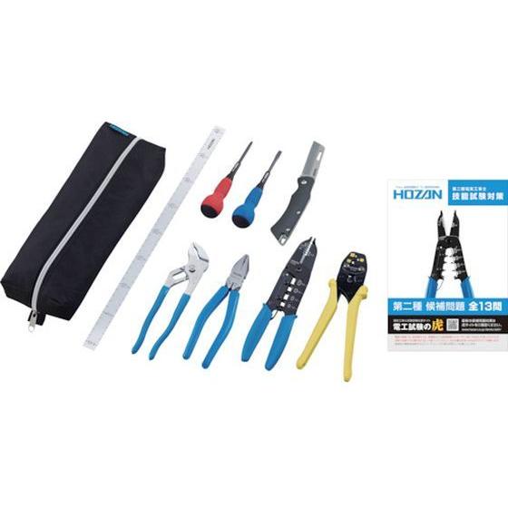 【お取り寄せ】HOZAN 電気工事士技能試験 工具セット DK-28 電設資材 空調 作業用品 工具