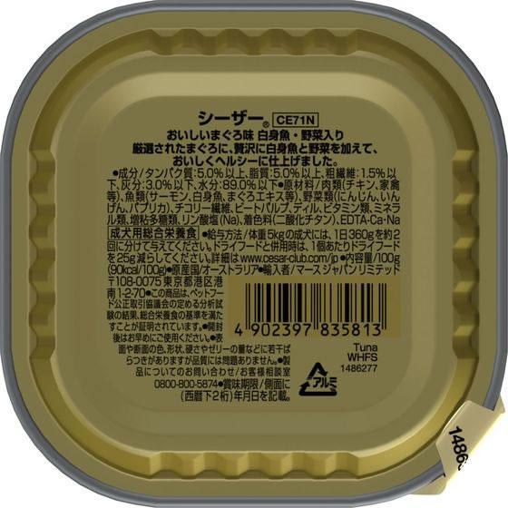 【お取り寄せ】マースジャパン シーザー おいしいまぐろ味 白身魚・野菜入り 100g マースジャパン ウェットフード 犬 ペット ドッグフード | シーザー | 01