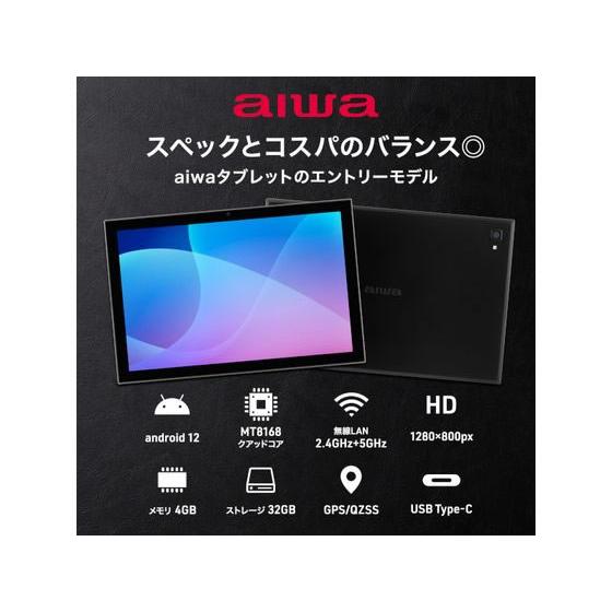 【お取り寄せ】アイワ Android搭載 10.1インチ タブレットPC ブラック JA2-TBA1002｜jetprice｜04