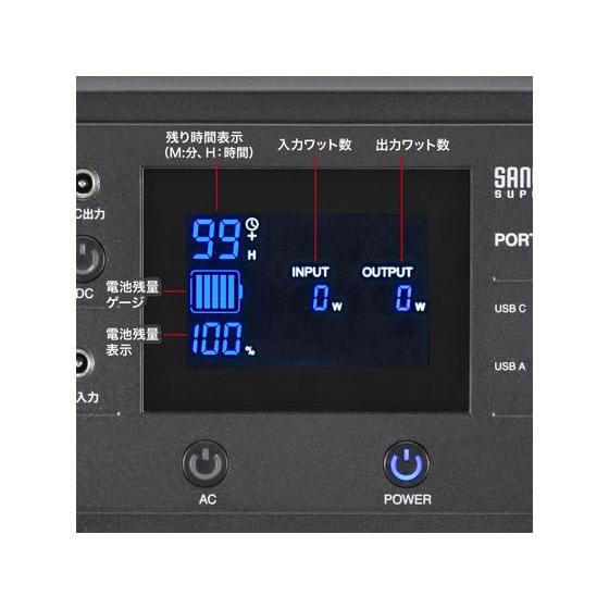 【お取り寄せ】サンワサプライ ポータブル電源 1152Wh BTL-RDC30 ポータブル電源本体 ポータブル電源 電池 充電池 家電_2