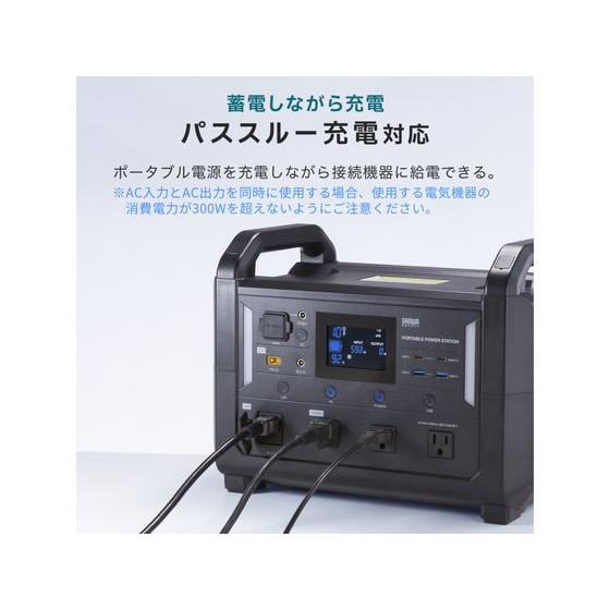 【お取り寄せ】サンワサプライ ポータブル電源 1152Wh BTL-RDC30 ポータブル電源本体 ポータブル電源 電池 充電池 家電_7