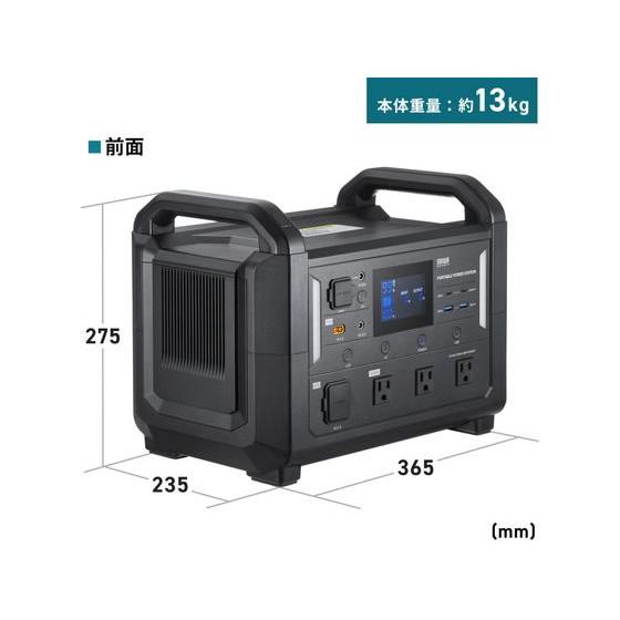 【お取り寄せ】サンワサプライ ポータブル電源 1152Wh BTL-RDC30 ポータブル電源本体 ポータブル電源 電池 充電池 家電_9