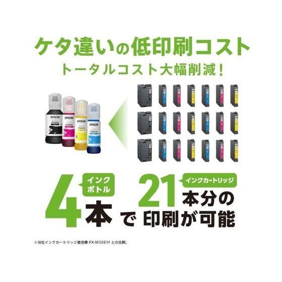 【お取り寄せ】エプソン A3ノビカラーインクジェット複合機 エコタンク 4色 PX-M6711FT プリンター複合機 プリンタ スキャナー パソコン プリンター 周辺機器の画像