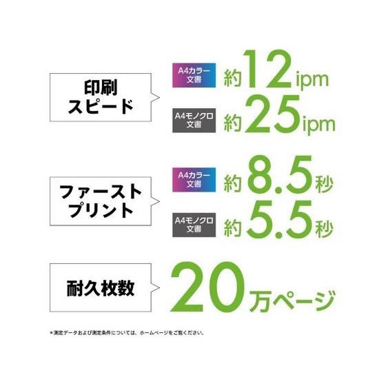 【お取り寄せ】エプソン A3ノビカラーインクジェット複合機 エコタンク 4色 PX-M6711FT プリンター複合機 プリンタ スキャナー パソコン プリンター 周辺機器の画像