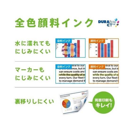 【お取り寄せ】エプソン A3ノビカラーインクジェット複合機 エコタンク 4色 PX-M6711FT プリンター複合機 プリンタ スキャナー パソコン プリンター 周辺機器の画像