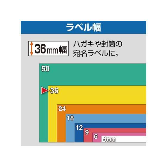 キングジム テプラPRO用テープ マグネット36mm白 黒文字 SJ36S  テープ ＴＲ用 キングジム ラベルプリンタ｜jetprice｜04