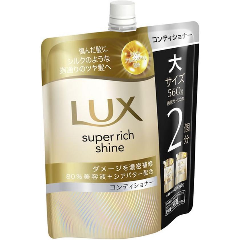 ユニリーバ ラックス スーパーリッチシャイン ダメージ補修