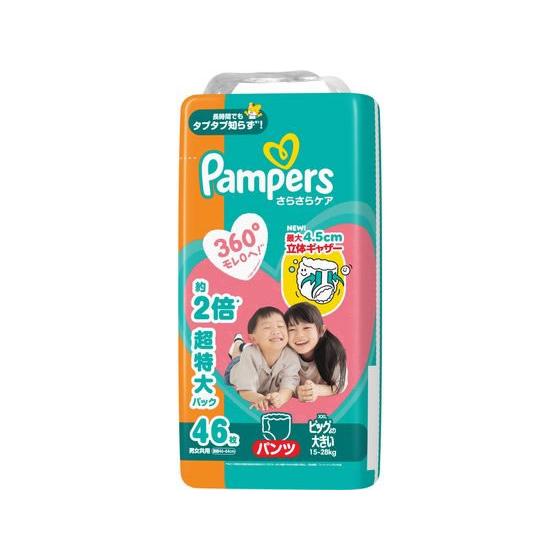 Pampers さらさらケア パンツ XXL 46枚×6パック計276枚 Pampers さらさらケア パンツ XXL 46枚×6パック計276枚 Pampers