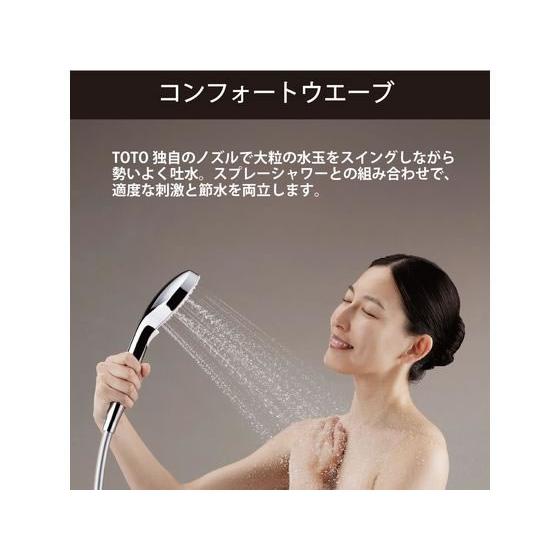 お取り寄せ】TOTO ミストシャワーSYAWLA ローズトープ THYC961 浴室