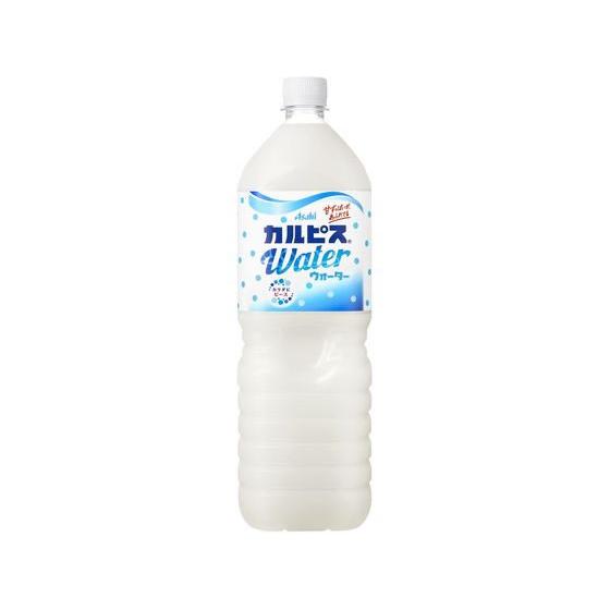 カルピス カルピスウォーター 1.5L 乳酸菌飲料 豆乳 飲料 ジュース
