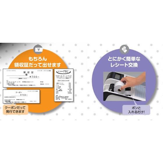 TOSHIBA 【お取り寄せ】東芝テック 電子レジスター 10部門