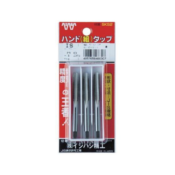 【お取り寄せ】IS パック入 中タップ M16×2.0 P-S-HT-M16X2.0-2  ねじ切り工具 タップ ダイス 切削工具 作業｜jetprice｜03