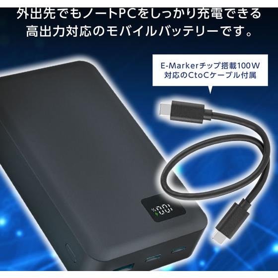 お取り寄せ】YSN 準固体 モバイルバッテリー 15000mAh PD65W B1