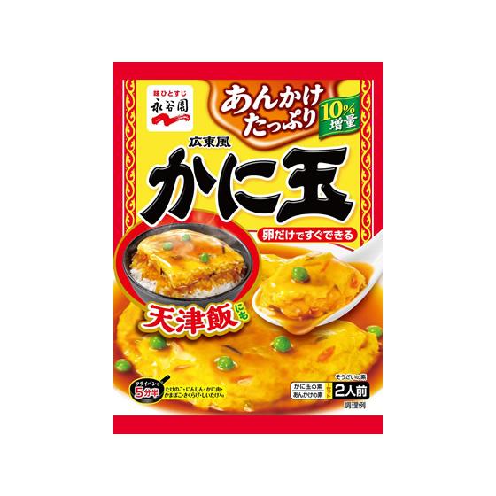 永谷園 広東風かに玉 2人前 料理の素 調味料 油 食品 : JetPrice