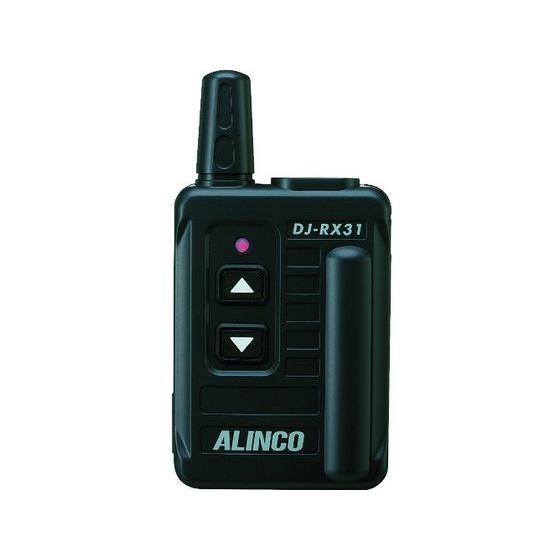 【お取り寄せ】アルインコ 特定小電力 無線ガイドシステム 受信機 DJRX31 トランシーバー オーディオ ヘッドホン テレビ 家電