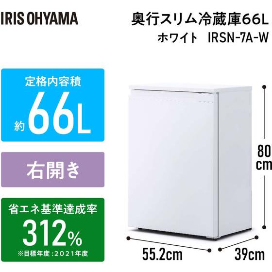 IRIS OHYAMA（アイリスオーヤマ） 【お取り寄せ】アイリスオーヤマ