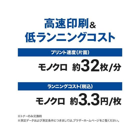 【お取り寄せ】ブラザー A4モノクロレーザー受話器付き複合機 FAX-L2800DW プリンター複合機 プリンタ スキャナー パソコン プリンター 周辺機器 家電_3