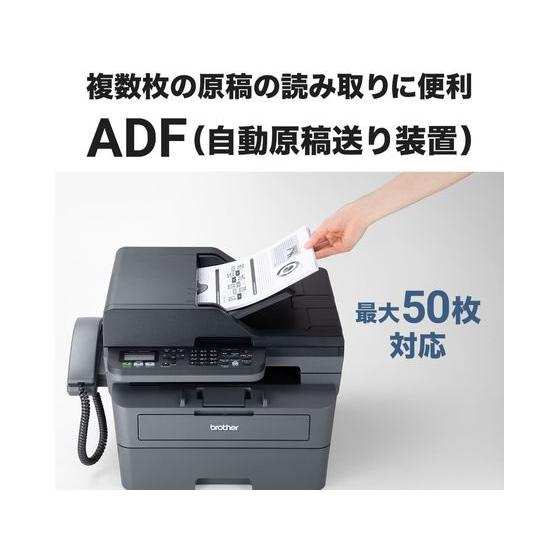 【お取り寄せ】ブラザー A4モノクロレーザー受話器付き複合機 FAX-L2800DW プリンター複合機 プリンタ スキャナー パソコン プリンター 周辺機器 家電_6
