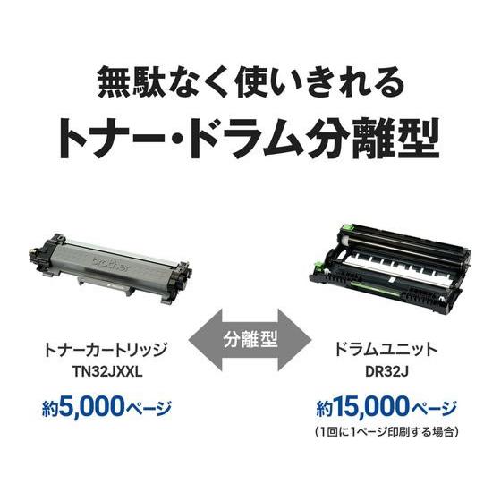 【お取り寄せ】ブラザー A4モノクロレーザー受話器付き複合機 FAX-L2800DW プリンター複合機 プリンタ スキャナー パソコン プリンター 周辺機器 家電_7