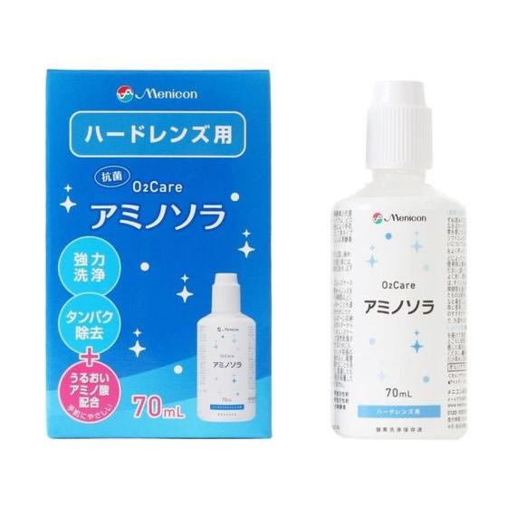 メニコン（menicon） 【お取り寄せ】メニコン O2ケアアミノソラ 70mL