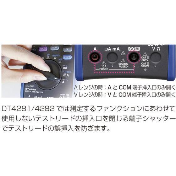 HIOKI 【お取り寄せ】HIOKI デジタルマルチメータ DT4282 DT4282
