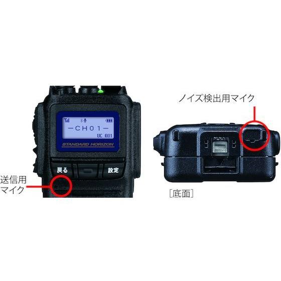 【お取り寄せ】八重洲無線 ハイパワーデジタルトランシーバー(Bluetooth)内蔵) トランシーバー オーディオ ヘッドホン テレビ 家電_1