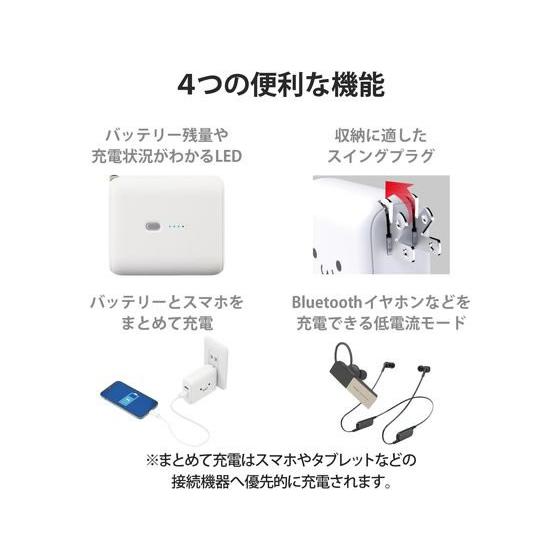 【お取り寄せ】エレコム AC充電器一体モバイルバッテリー 5000mAh 12W ホワイトフェイス｜jetprice｜07