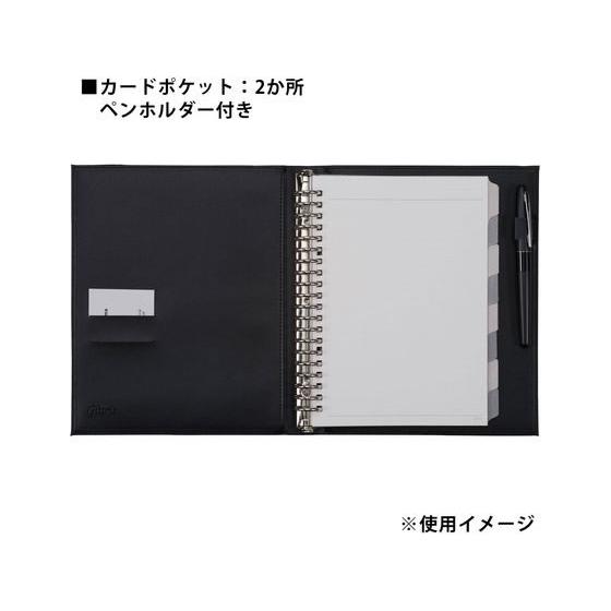 maruman（マルマン） ルーズリーフ バインダー A5 ジウリス 20穴