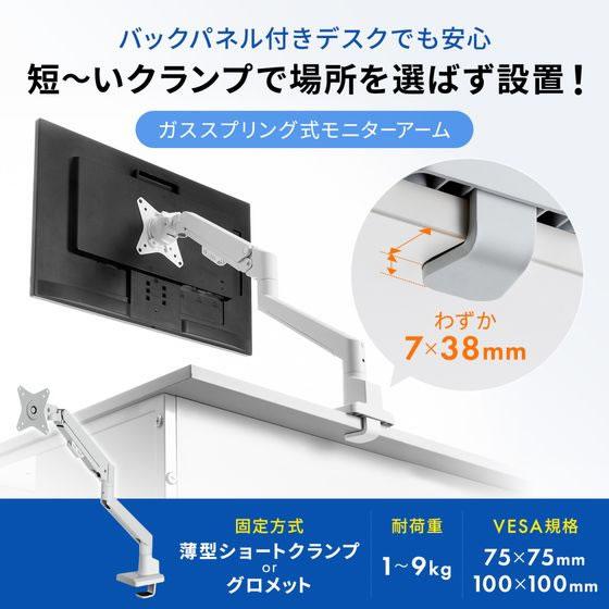 SANWA SUPPLY（サンワサプライ） 【お取り寄せ】サンワサプライ