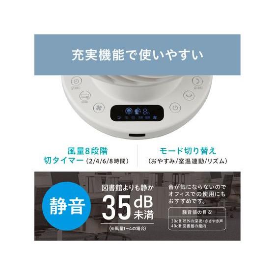 アイリスオーヤマ サーキュレーター DC silent 360 ホワイト PCF
